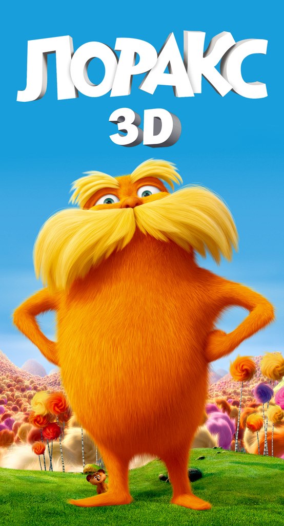 Костик Омелюсик | 