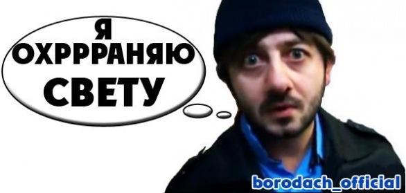 №73, Светлана Воробьева, 12.6 №73, Светлана Воробьева, 12.6
