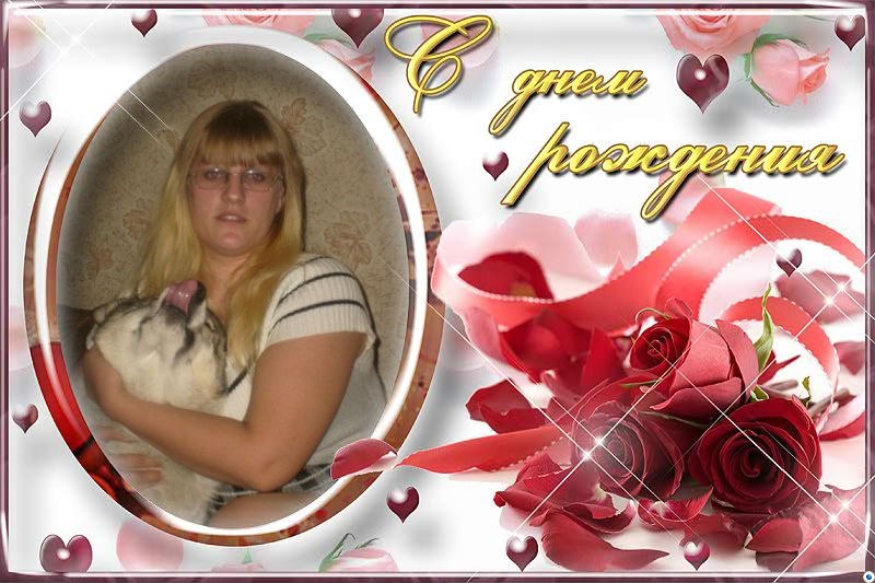 Татьяна Коршунова | Авнюга