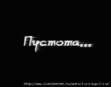 №83, Дима Кливцов, Одесса №83, Дима Кливцов, Одесса