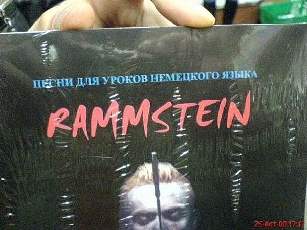 №17, Лиза Верещагина, Львов №17, Лиза Верещагина, Львов