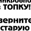 Аватар: Моотька Обормотька