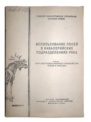 №5, Федя Кессельман, Москва, Россия №5, Федя Кессельман, Москва, Россия