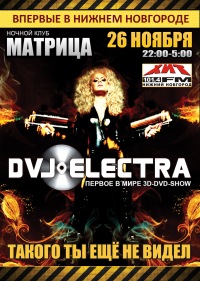 Клуб матрица рязань