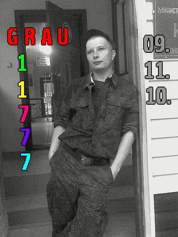 Фото профиля