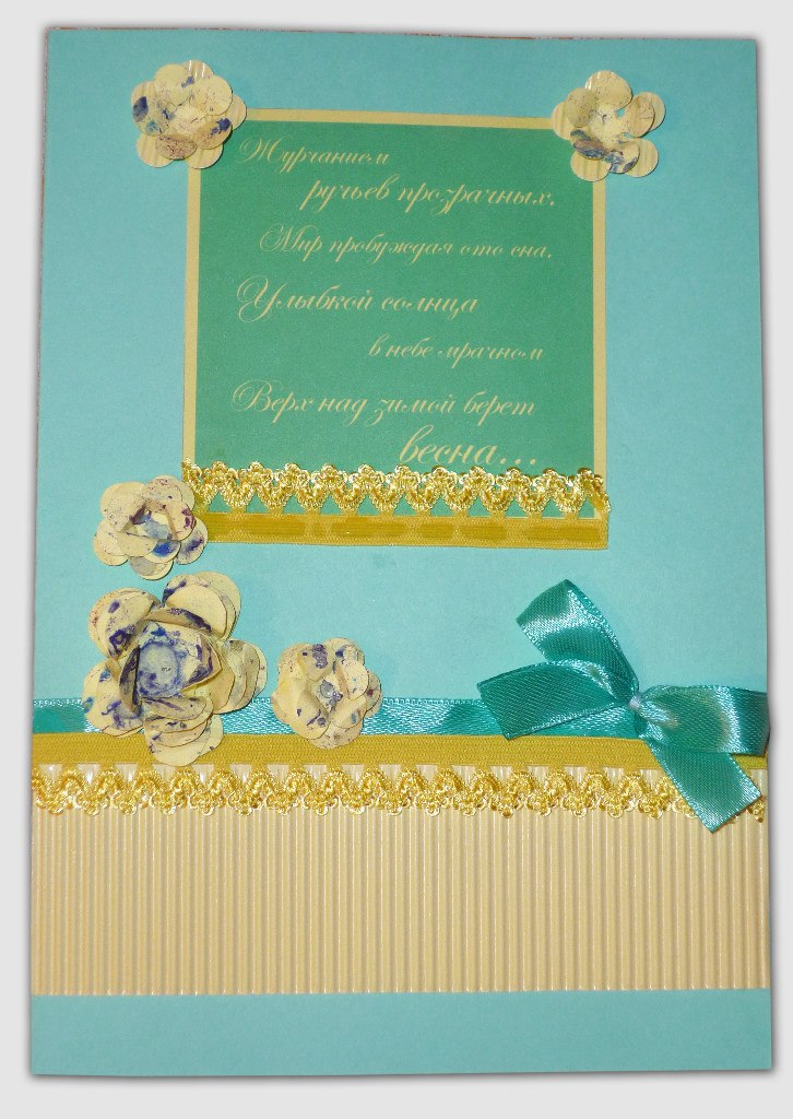 Александра Васина | 