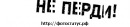 №26 Денис Комаров
