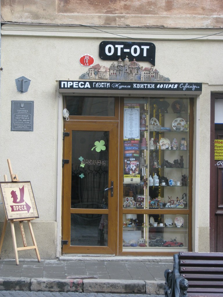 Анна Бовтун | Киев