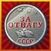 Сережа Балакин фотография #12