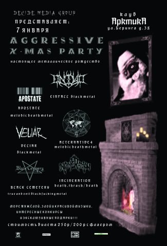 Adam Novikov VELIAR | Санкт-Петербург