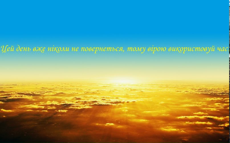 Добрий Хлопець | Львов