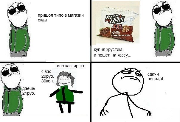 Роман Свинин | Екатеринбург