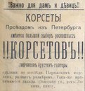 №35 Светлана Грачева