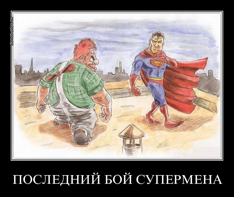 Николай Иванов | Кривой Рог