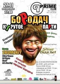 Александр Куцицкий Андреевич | Киев