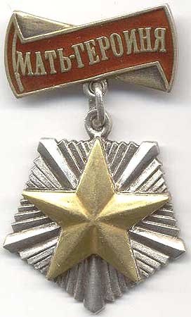 Гала Андерскай порядочная замужняя женщина | 