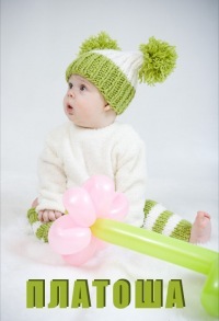 Алекс Антипов фото профиля #2