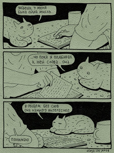 Олег Федюков | 