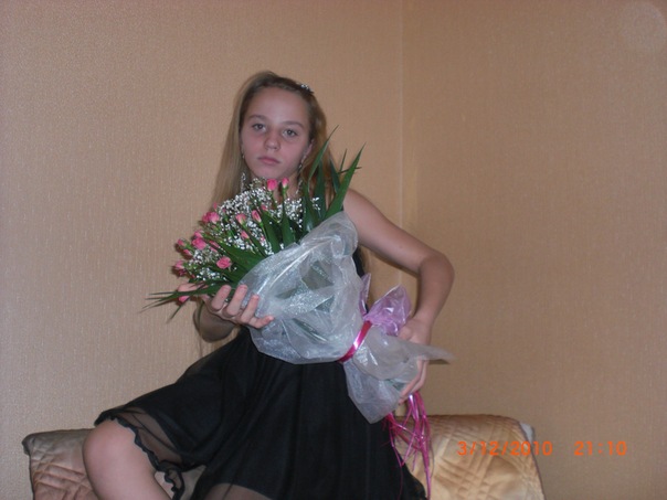 №13, Диана Иванова №13, Диана Иванова