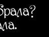Рита Галимова =Сharming= | Уфа