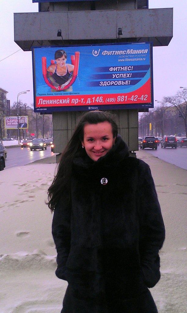 Аня Анечка | Москва