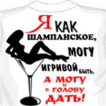 Мария Борисенко | Калинковичи