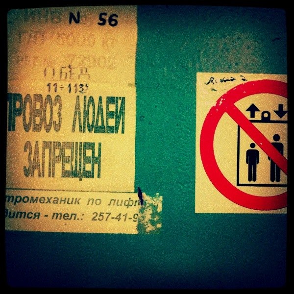 Янис Элефтериди | Москва