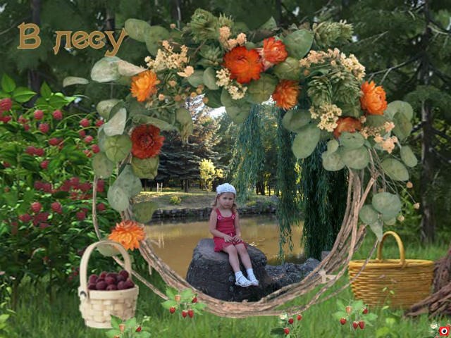 Юлия Тимощук | Симферополь