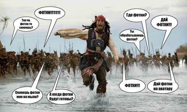 Слава Ивлев | Москва