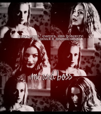 Кати Великая | Москва