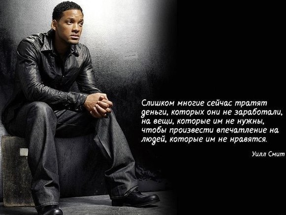 Артурка Ворслов | Великий Новгород