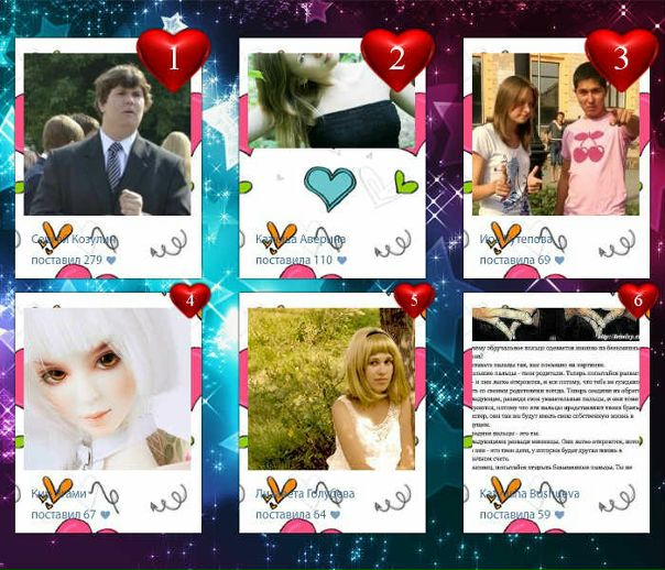 №22, Екатерина Овчинникова №22, Екатерина Овчинникова