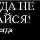 Олег Кондратенко | Каменец-Подольский