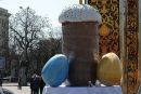 №19 Катерина Горяйнова 08.04.1989: профиль, фото, статус - ВКонтакте №19 Катерина Горяйнова 08.04.1989: профиль, фото, статус - ВКонтакте