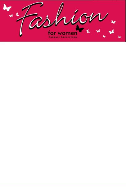 №2, Марина Μитрофанова, Обнинск №2, Марина Μитрофанова, Обнинск