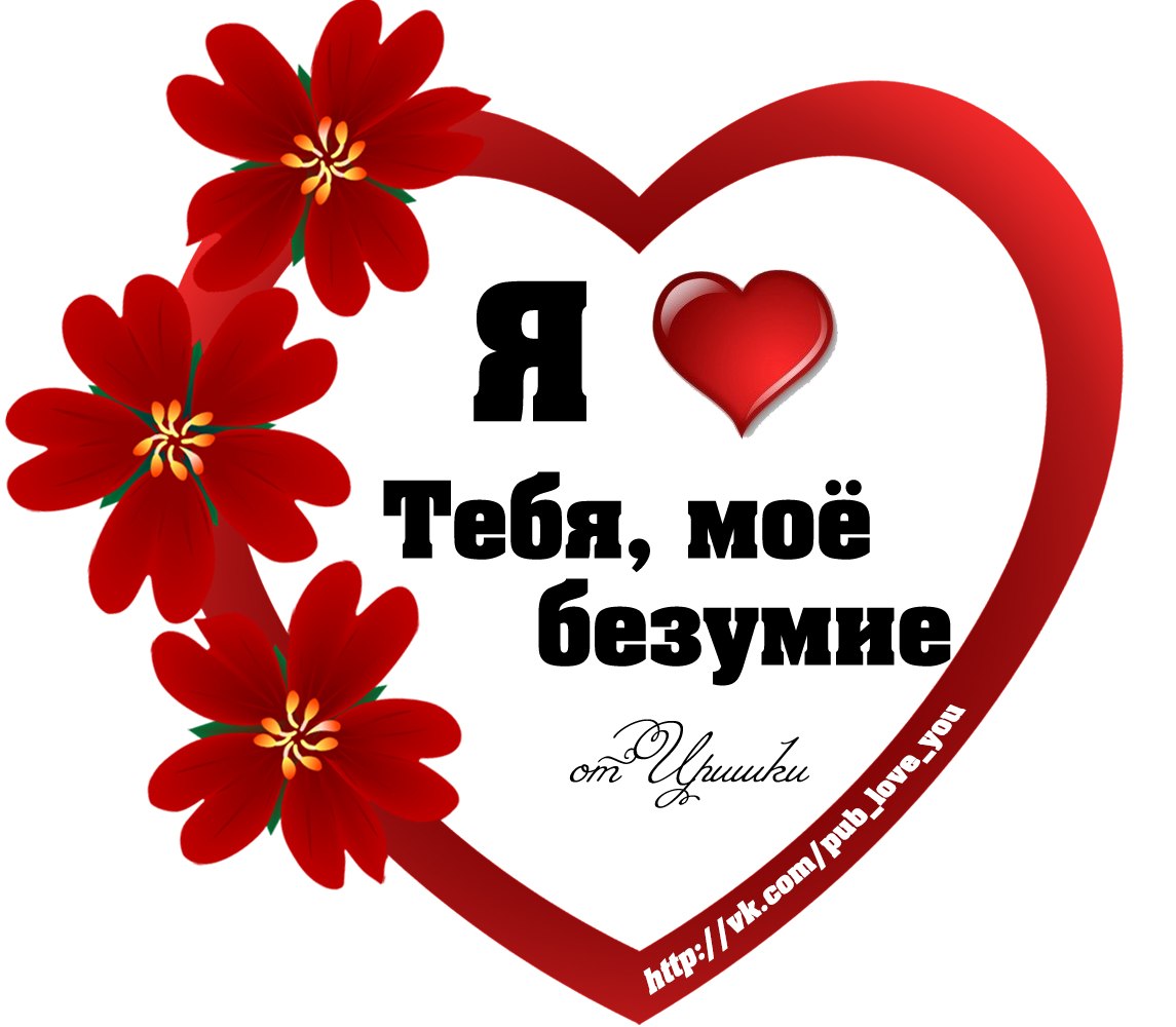 разговоре картинки вова я тебя найду видом