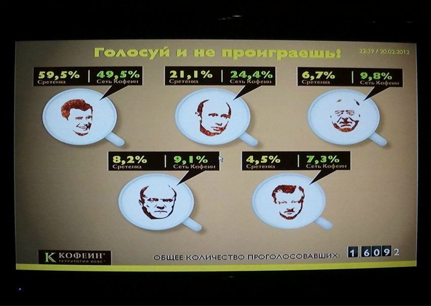 №21, Anita Terehovich, Москва №21, Anita Terehovich, Москва