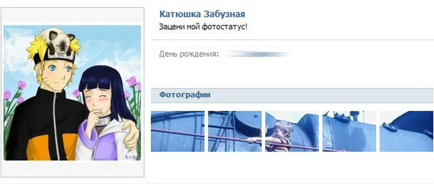 №13, Ксения Винничук, Мурманск №13, Ксения Винничук, Мурманск