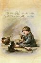 №7 Екатерина Сивкова : профиль, фото, статус - ВКонтакте