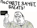 №8 Антон Иноземцев
