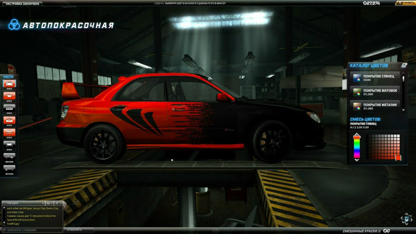 Славик Гуриненко <WRX_STI> | Киев