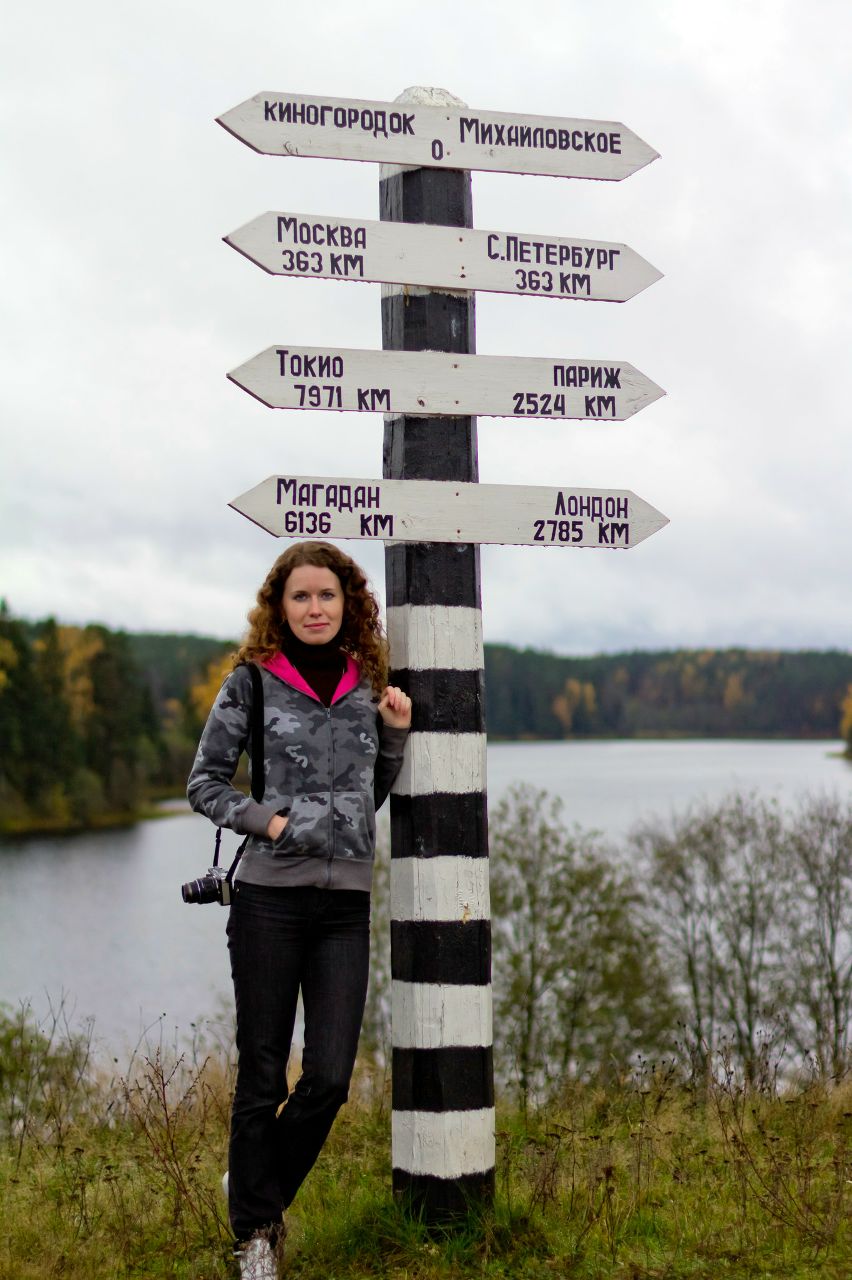 Елена Измайлова | Санкт-Петербург