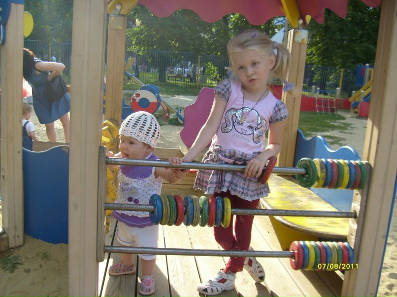 Ден Ахмет | Челябинск