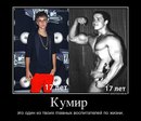 №14 Владимир Пороховник