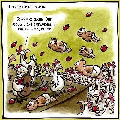 Юджин Фруджин | Новосибирск