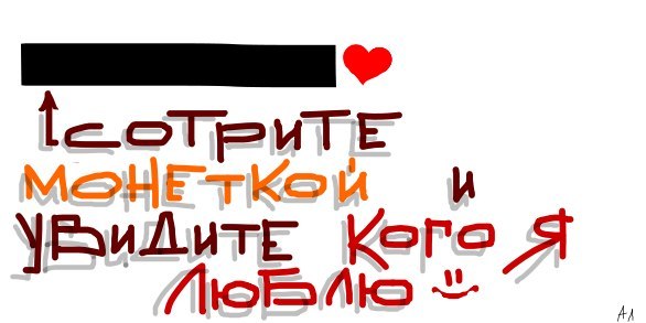 №2, Иришка Химич, 27 лет №2, Иришка Химич, 27 лет