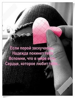 Фото профиля