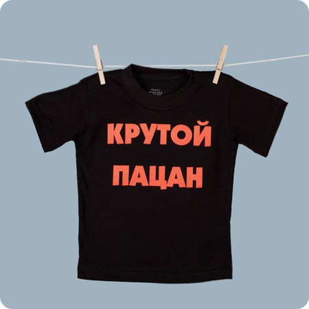 Максим Муравьев DEMONS | Чита