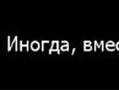 Никита Евтушенко | 