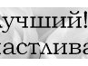 Поля Сиваева | Москва